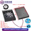 Dissipador de Calor com Ventoinha 5V/Placa-Mã de Computador Industrial Placa de Vídeo/Cooler de CPU Dissipador de Calor de Liga de Alumínio