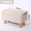 Banco para cambiar zapatos de madera maciza Reposapiés Banco para recibidor Reposapiés Taburete Taburete de sofá de tela Taburete rectangular al pie de la cama