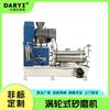 Control Automatizado Recubrimiento de Pintura Molino Horizontal de Arena Pigmento Grafeno Cerámica Nano Arena Equipo de Molienda