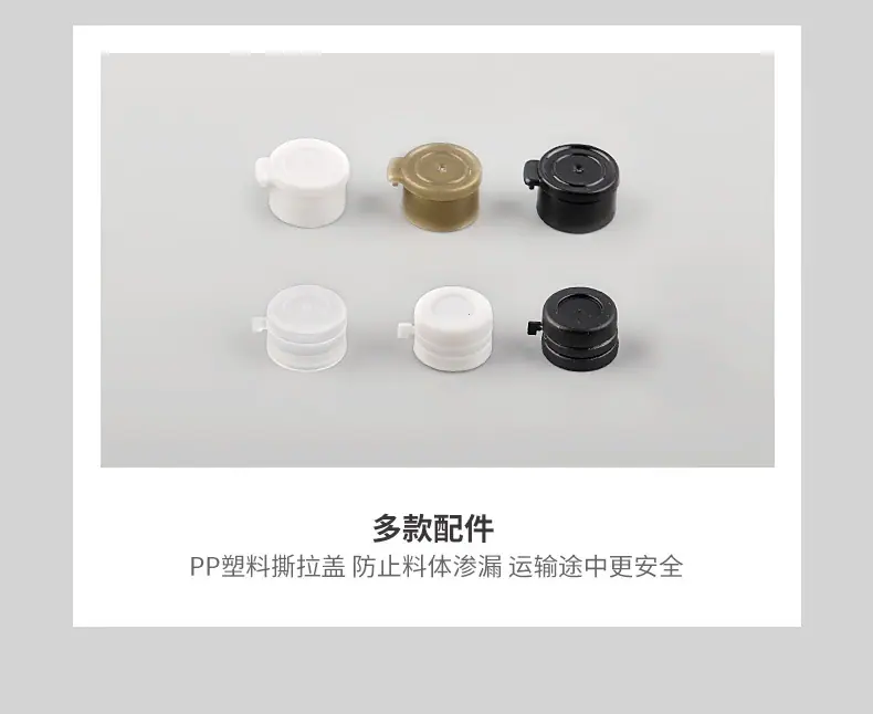 小锁口瓶详情_07.jpg