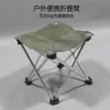 Aleación de Aluminio Ultraligero Portátil Taburete Pequeño Plegable para Exteriores Silla de Picnic para Acampar Banco Portátil Silla para Bocetos Pesca