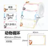 Papel Térmico con Gradiente de Color Ciclo Multicolor Adecuado para Papel de Etiqueta Térmica Jingchen B3S, Detong P1, Puchu Aq00