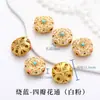 Cuentas Espaciadoras de Esmalte con Perlas Chapadas en Oro que Conservan el Color Accesorios Hechos a Mano para Joyería DIY para Collares, Pulseras y Pulseras de Muñeca