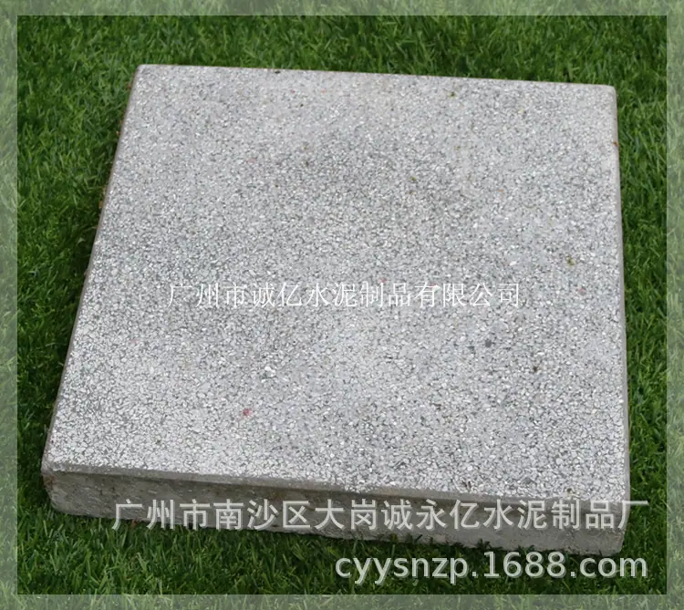 PC砖10013_诚亿字体2.jpg