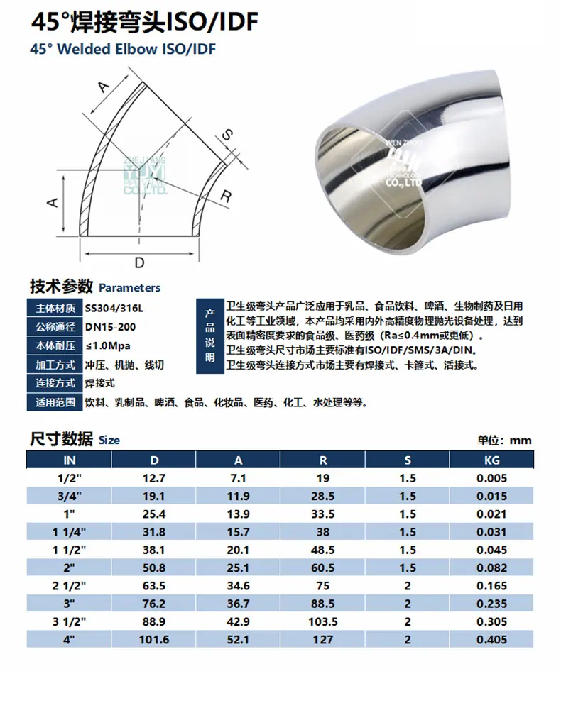 宇益详情1_04.jpg