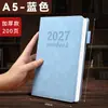 Caderno Espesso A5 de Alta Qualidade 2027 Novo Modelo Preparação para Exames de Estudante Caderno de Negócios Diário com Logo Personalizado A4