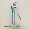 Mango de Acero Inoxidable Agrícola Interruptor de Presión Pistola Pulverizadora Eléctrica Pulverizador de Pesticidas Mango de Agarre para Lanza de Pulverización