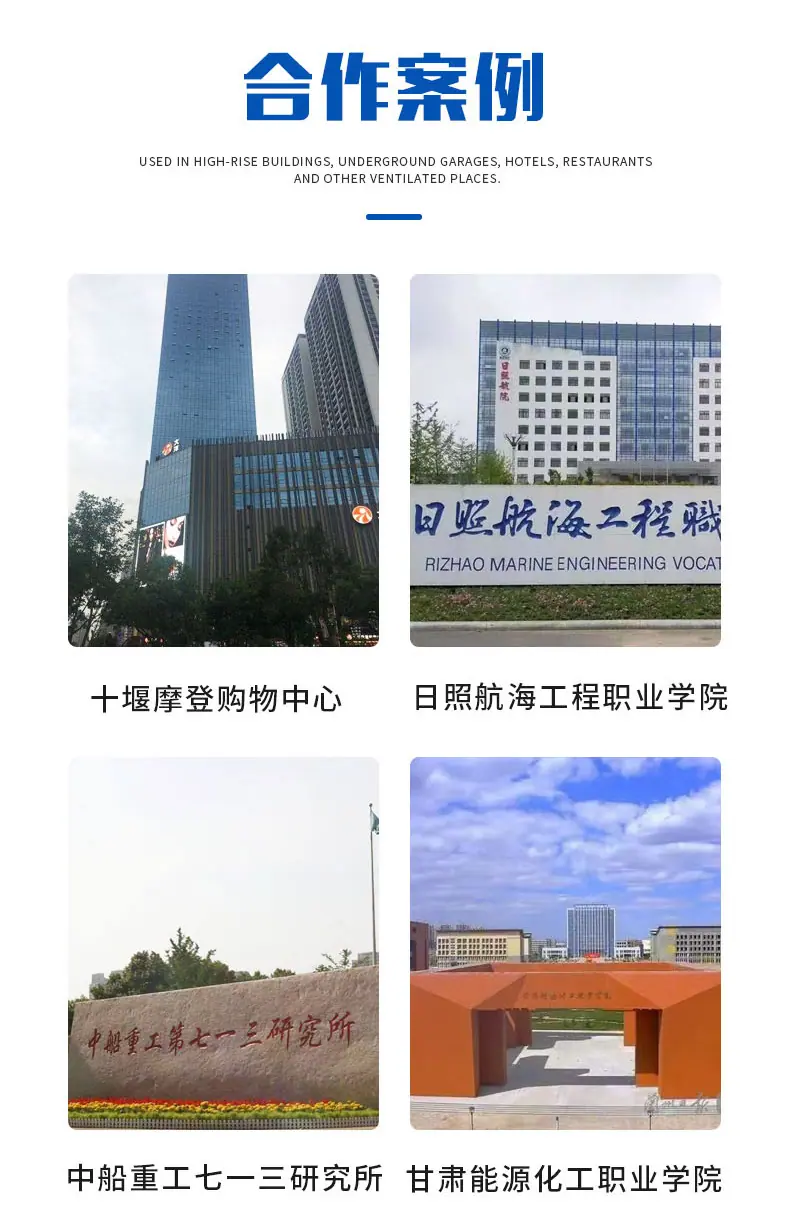 防火阀_05