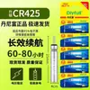 Bateria Flutuante Eletrônica, Boia Luminosa, Boia para Pesca Noturna, Bateria Genuína Danny Fu 425/322/316/312