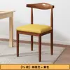 Silla de cuerno de vaca estilo nórdico simple para el hogar, silla de comedor con respaldo, imitación de madera maciza, tapizada suave, silla casual, taburete de comedor económico