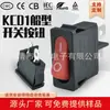 Certificación de Seguridad CQC Interruptor de Barco Kcd1 de 2 Pines y 2 Velocidades Cuerpo Estrecho de 9.5*21mm Carcasa Blanca Balancín Negro Interruptor de Encendido