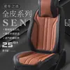 Cojín para asiento de coche nuevo de cuero completo todo incluido, universal para coche de cinco asientos, cojín universal de cuatro estaciones, funda de asiento, cojín de asiento de cuero Nappa