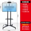 Soporte de TV LCD de 1500A de Pie Vertical Universal Extraíble Integrado Carrito con Colgador Giratorio