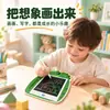 Transfronteiriço Novo Quadro de Desenho Infantil Cartoon de 9 polegadas Quadro de Escrita LCD Sem Luz Azul Proteção Ocular Apagamento com Uma Tecla Quadro de Desenho LCD