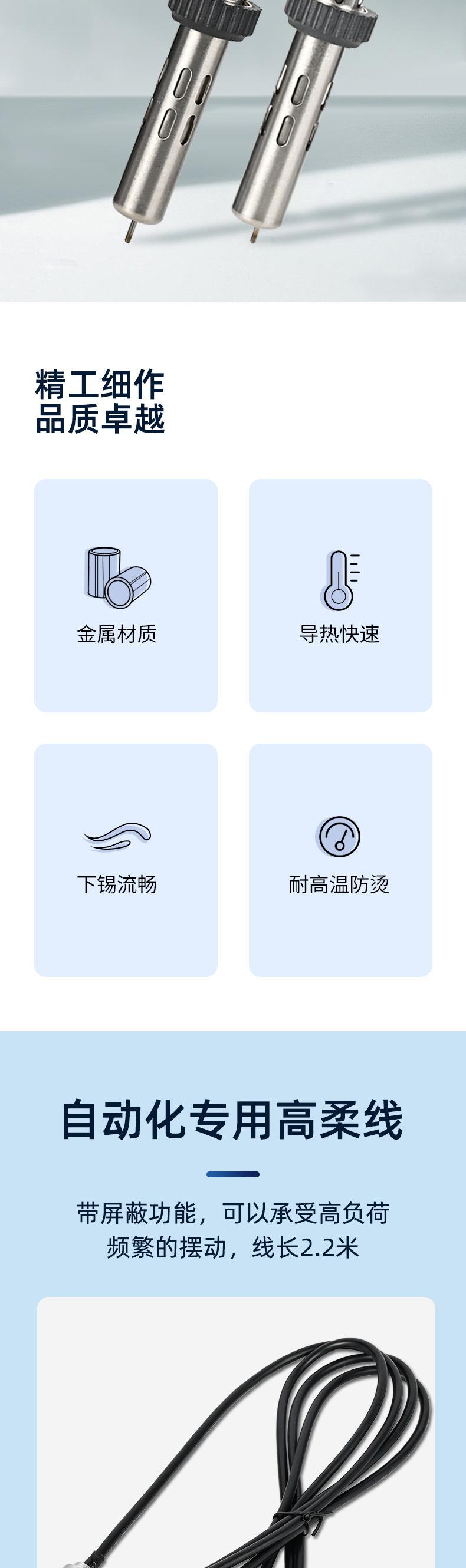 500烙铁手柄_02.jpg