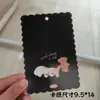 9.5X14 Colección de Borde Ondulado Cadena para Teléfono de Tarjeta Cadena de Llavero de Tarjeta Trasera DIY Cadena de Papel para Tarjeta Tarjeta de Exhibición Trasera