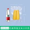 Fornecimento Direto da Fábrica Saco Espessado Liso de Nylon Cozinhável a Vapor Saco a Vácuo para Alimentos Resistente a Altas Temperaturas Selável a Vácuo Saco de Embalagem para Alimentos Cozidos