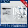 Chuck a vácuo PISCO do Japão VPE8RN-M5 VPE6RN-M5 VPE4RN-M3 VPE3RN-M3 produtos genuínos