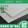 Papel de Algodão Absorvente, Papel de Algodão Artesanal, Papel Absorvente para Embalagem de Chá, Papel Absorvente para Caligrafia e Pintura, Papel Absorvente no Atacado