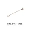 Pulsera Collar Cadena Extensible de Plata de Ley S925 Cadena Ajustable Bucle Simple Bucle Doble Extensión de Doble Hebilla Accesorios para Joyería DIY