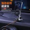 Bestseller Transfronteiriço K 30% de Desconto Suporte Magnético Forte para Celular de Carro com Sucção a Vácuo Empilhável [Direto da Fonte]