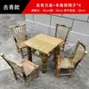 Silla de bambú mesa de bambú taburete de bambú silla con respaldo hecha a mano para el hogar silla de bambú pequeña infantil taburete de bambú tejido silla de taburete de bambú antigua rural de Sichuan