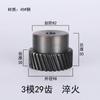 Engranaje Helicoidal de 2 Etapas Engranaje Escalonado 2m Espesor del Diente del Engranaje Helicoidal 20 Espesor Total 40 45 Acero Templado