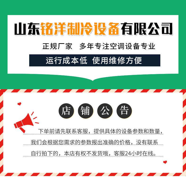 冷凝机组