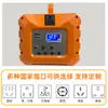 Fonte de Alimentação Móvel Externa Ultra-Pequena 220V Portátil para Viagens de Carro, Acampamento, Iluminação de Emergência, Armazenamento de Energia Doméstica, Carregamento Solar