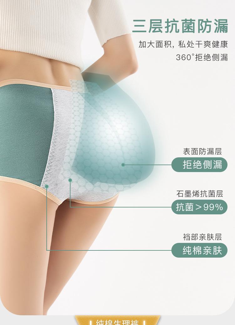 详情页2_06