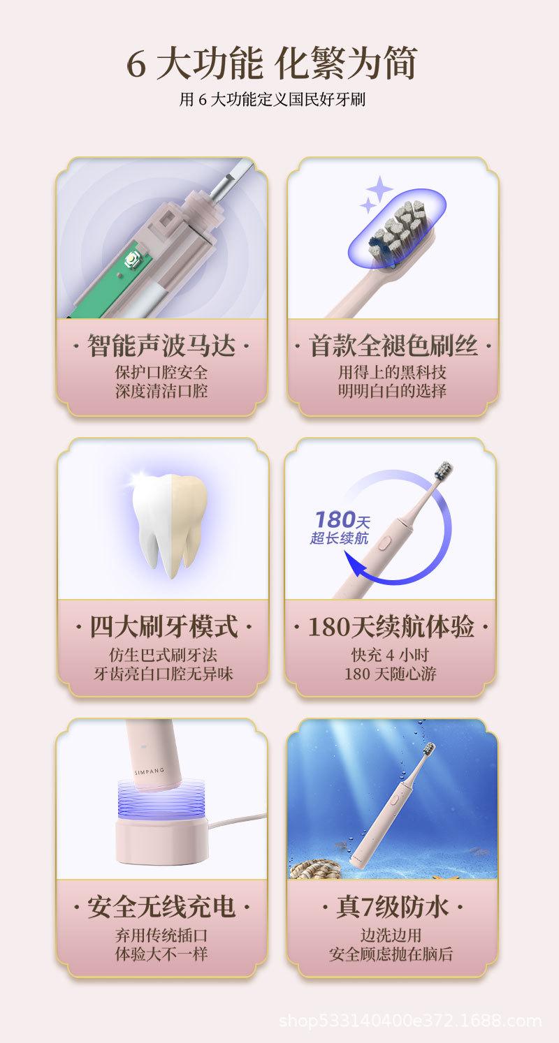 牙刷详情_04.jpg