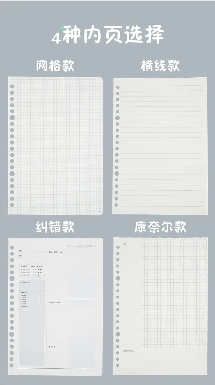 综合5_07