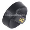 025856 9670015080 1180F9 2S6Q6766Aa para Peugeot Citroen Tapa de Aceite