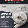Protector de sofá antiarañazos de gato, alfombrilla resistente al rascado de gato, alfombrilla de escalada para gatos que no suelta pelo, pegatina de pared multifuncional, tabla de escalada para gatos
