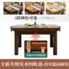 Conjunto de mesa de jantar feito de madeira maciça, combinação moderna e simples de mesa e cadeiras de jantar, mesa de jantar redonda de madeira maciça para uso doméstico, mesa de jantar estilo chinês novo
