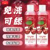 Xuan Zi Lan lubricante corporal humano 200 ml a base de agua aceite sabor a fruta aceite sabor a cereza sabor a fresa una generación de cabello