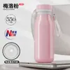 Caneca de Leite Novo Estilo, Copo Térmico Portátil para Mulheres, Aparência Sofisticada, Caneca para Estudantes de Grande Capacidade com Revestimento Interno de Cerâmica