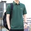 [Venta Caliente] Polo de Manga Corta para Hombre Verano Nuevo Lells Jóvenes y Mediana Edad Negocios Casual Lells Camiseta 26826