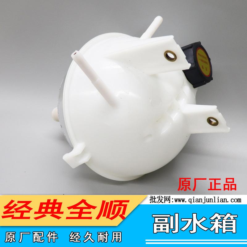副水壶：全顺---2