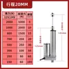 Actuador lineal eléctrico DC silencioso de 2000N, 12V/24V, para aplicaciones de elevación y descenso, varilla telescópica recíproca industrial, alto empuje