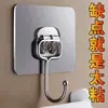 Ganchos de Pared Fuertes Adhesivos sin Taladro para Paredes de Cocina, Transparentes y sin Rastro