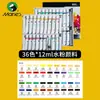 Conjunto de tinta guache Marley 12 cores 18 cores 24 cores 36 cores conjunto de tinta guache para iniciantes para pintura infantil em tubos de alumínio
