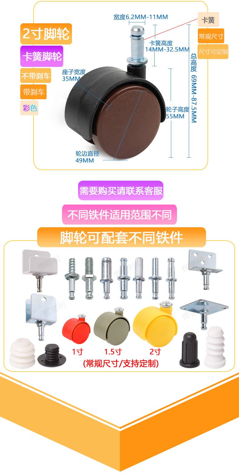 彩脚轮组合-主打款1详情_07.jpg