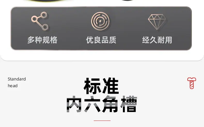 304不锈钢镀黑锌半牙圆柱头内六角螺丝_03_04.jpg