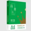 A4 Qixin Lijie Escorpio Papel Changbai 70G80G Impresión Shangdian Papel de Copia Papel Grueso de Alto Blanco Envío Postal