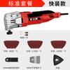 Máquina cortadora de pala electromecánica multifuncional Wanyongbao, máquina cortadora de ranuras de agujeros cuadrados, herramientas eléctricas de decoración para carpintería