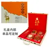 Regalo de Año Nuevo: Caja de Regalo Multi-Tesoro de Ginseng de la Montaña Changbai, Ginseng Americano, Reishi, Rodajas de Astas de Ciervo para Remojar en Agua, Hacer Vino o Hacer Sopa, Disponible para Dropshipping