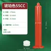 Máquina de Dispensação 5/10/30CC Seringa de Dispensação Estilo Americano Adaptador de Barril de Dispensação de Cola Estilo Japonês Barril de Cola UV Preto