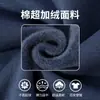 Sudadera de Algodón Puro de Invierno con Logo Personalizado Ropa de Trabajo Sudadera con Capucha y Forro Polar Pulóver Cuello Redondo Camisa para Reunión Anual Uniforme de Clase
