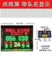 Marcador Electrónico de Baloncesto Anotador, Universal para Competiciones, Temporizador de Marcador Volteable con Control Remoto de 24 Segundos, Portátil